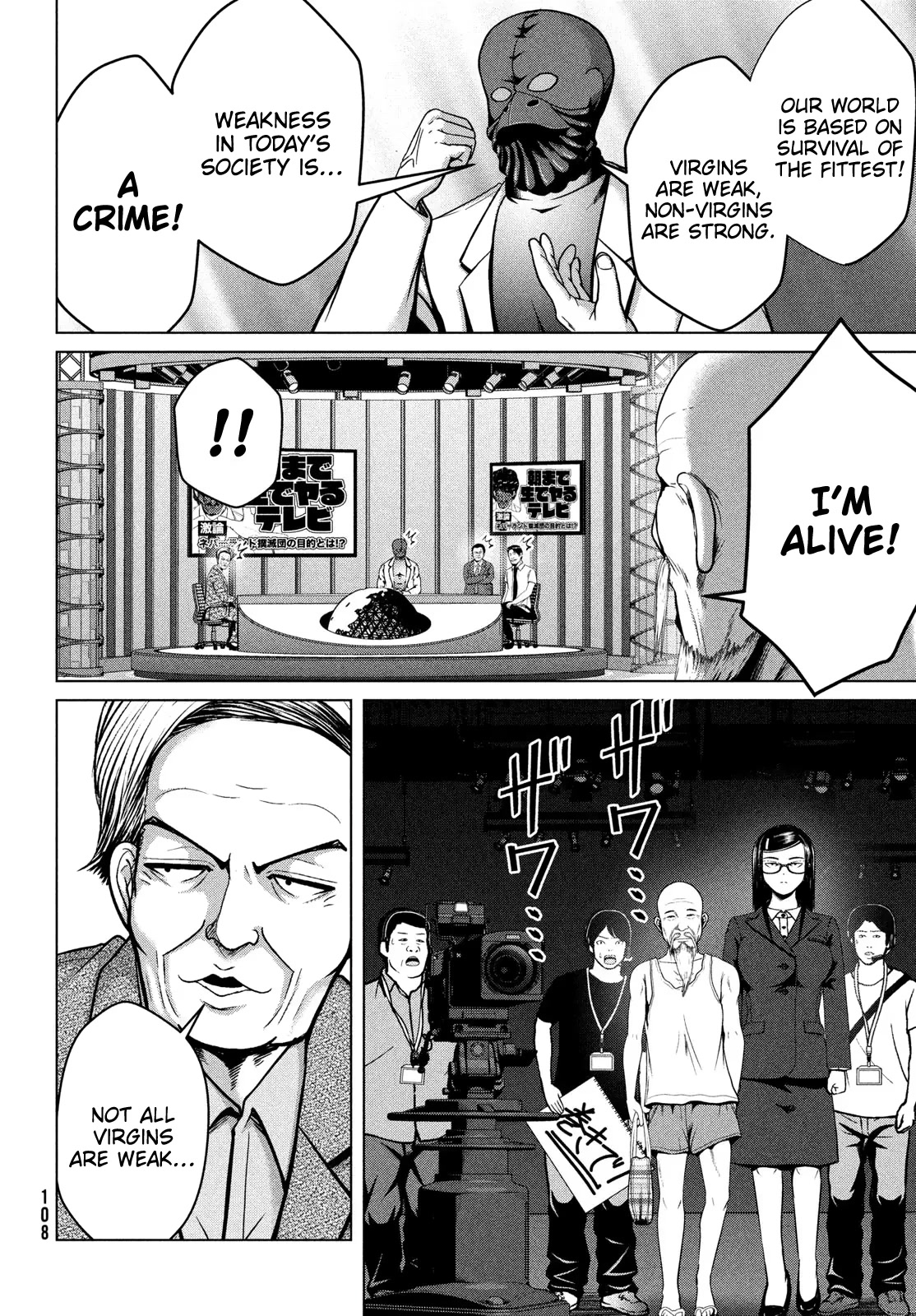 Virgin Extinction Island Chapter 34 page 4 - Chapter 34: Attack