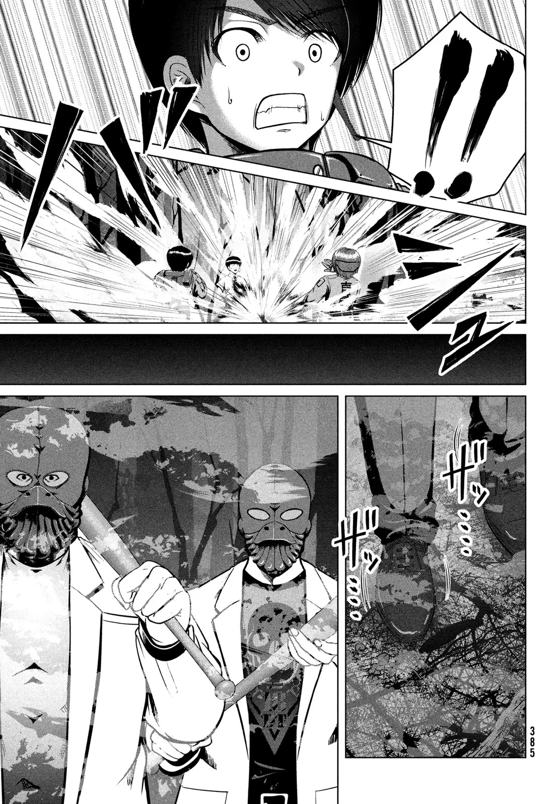 Virgin Extinction Island Chapter 36 page 17 - Chapter 36: Vision