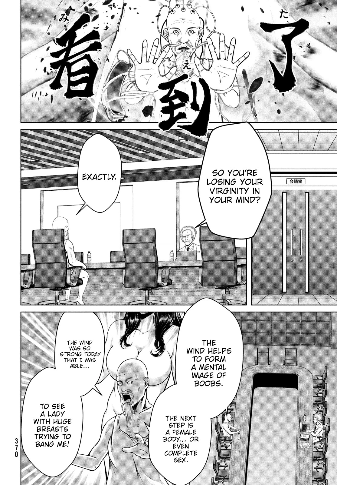 Virgin Extinction Island Chapter 36 page 2 - Chapter 36: Vision