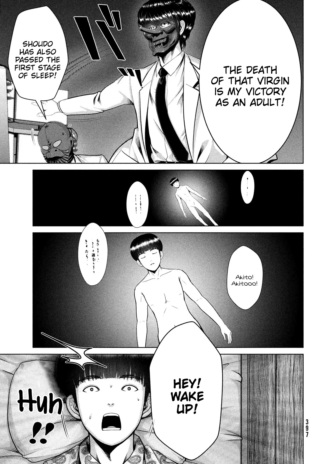 Virgin Extinction Island Chapter 36 page 29 - Chapter 36: Vision