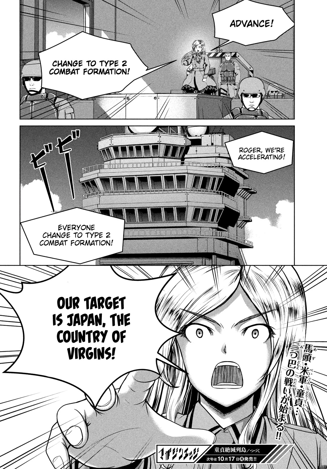 Virgin Extinction Island Chapter 38 page 30 - Chapter 38: Identity
