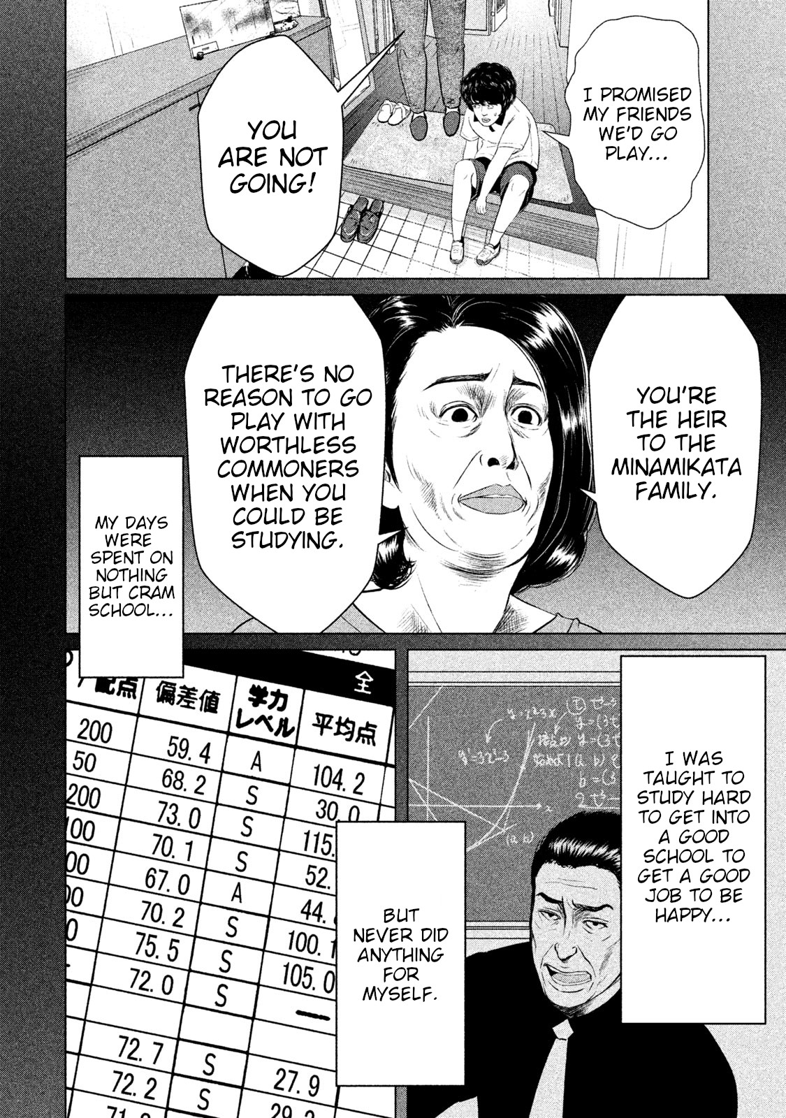 Virgin Extinction Island Chapter 4 page 4 - Chapter 4: Accusation