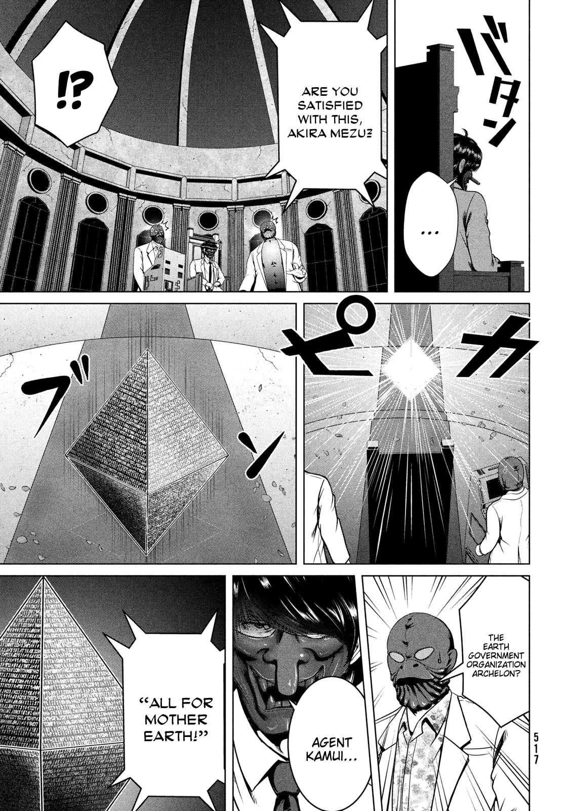 Virgin Extinction Island Chapter 40 page 23 - Chapter 40: Reconsideration