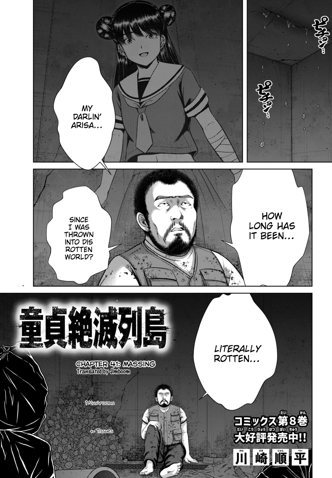 Virgin Extinction Island Chapter 41 page 1 - Chapter 41: Massing