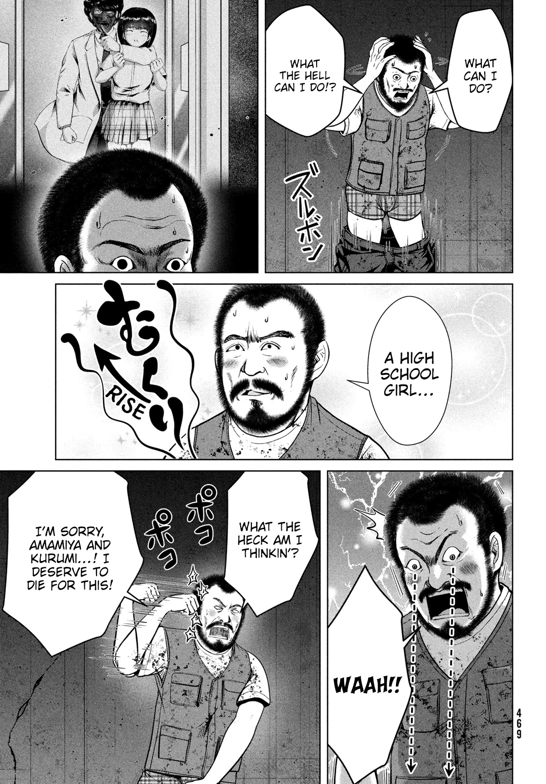 Virgin Extinction Island Chapter 41 page 5 - Chapter 41: Massing