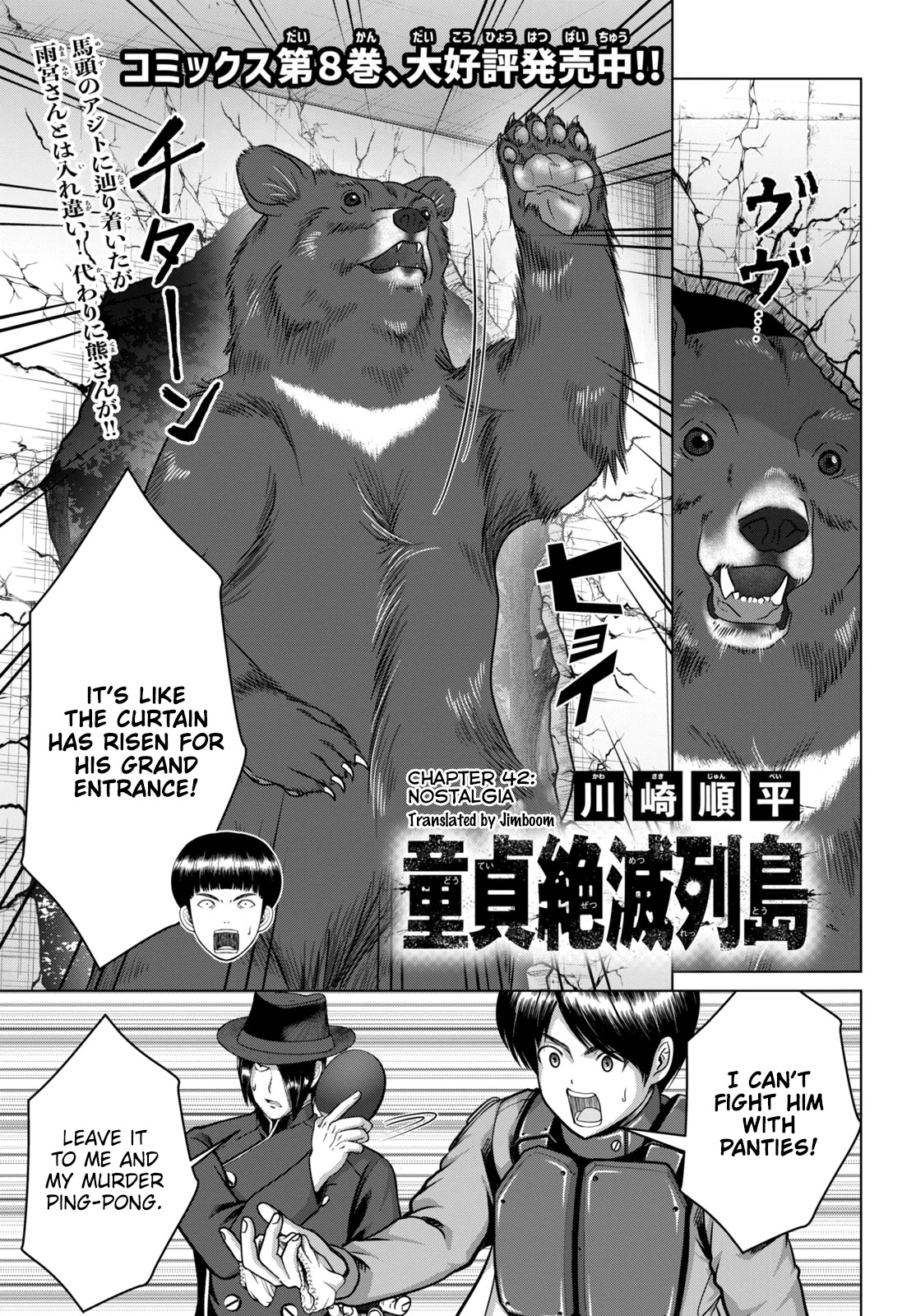 Virgin Extinction Island Chapter 42 page 1 - Chapter 42: Nostalgia