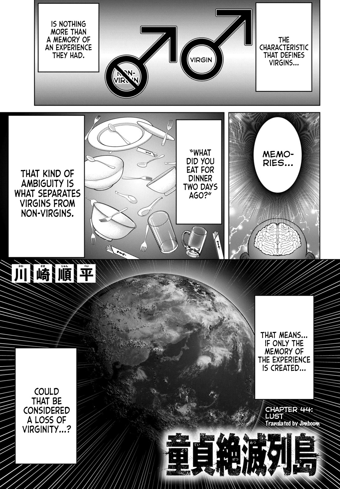 Virgin Extinction Island Chapter 44 page 1 - Chapter 44: Lust