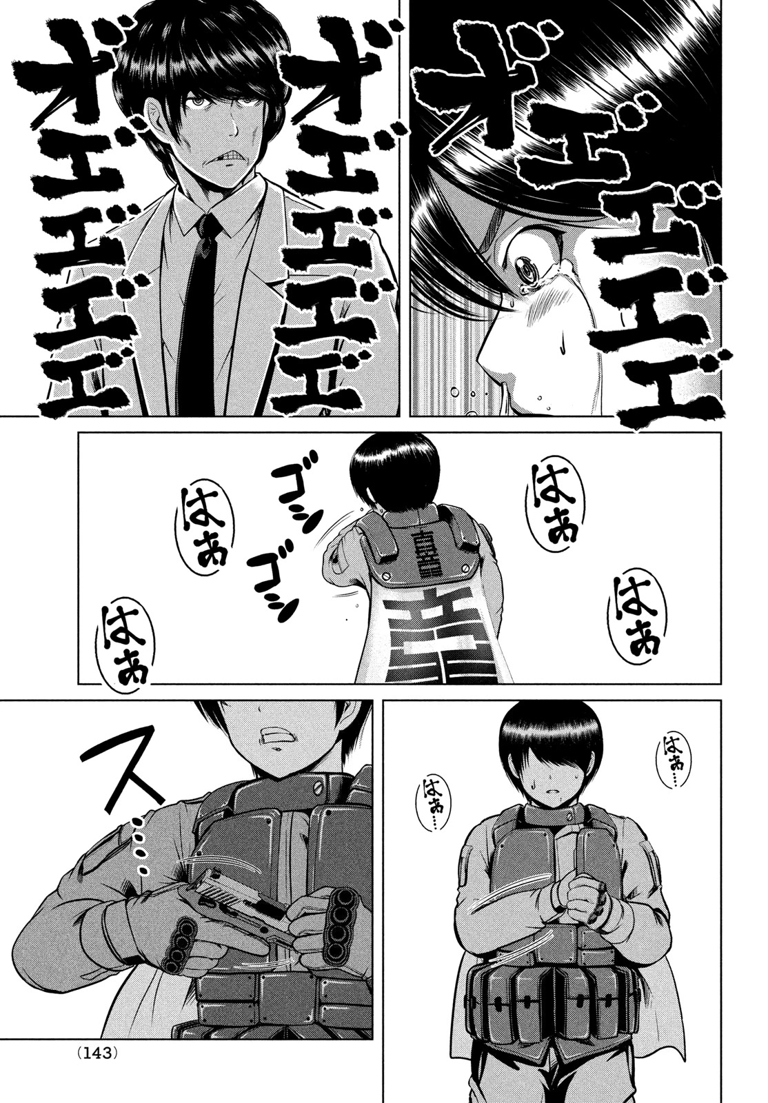 Virgin Extinction Island Chapter 44 page 17 - Chapter 44: Lust