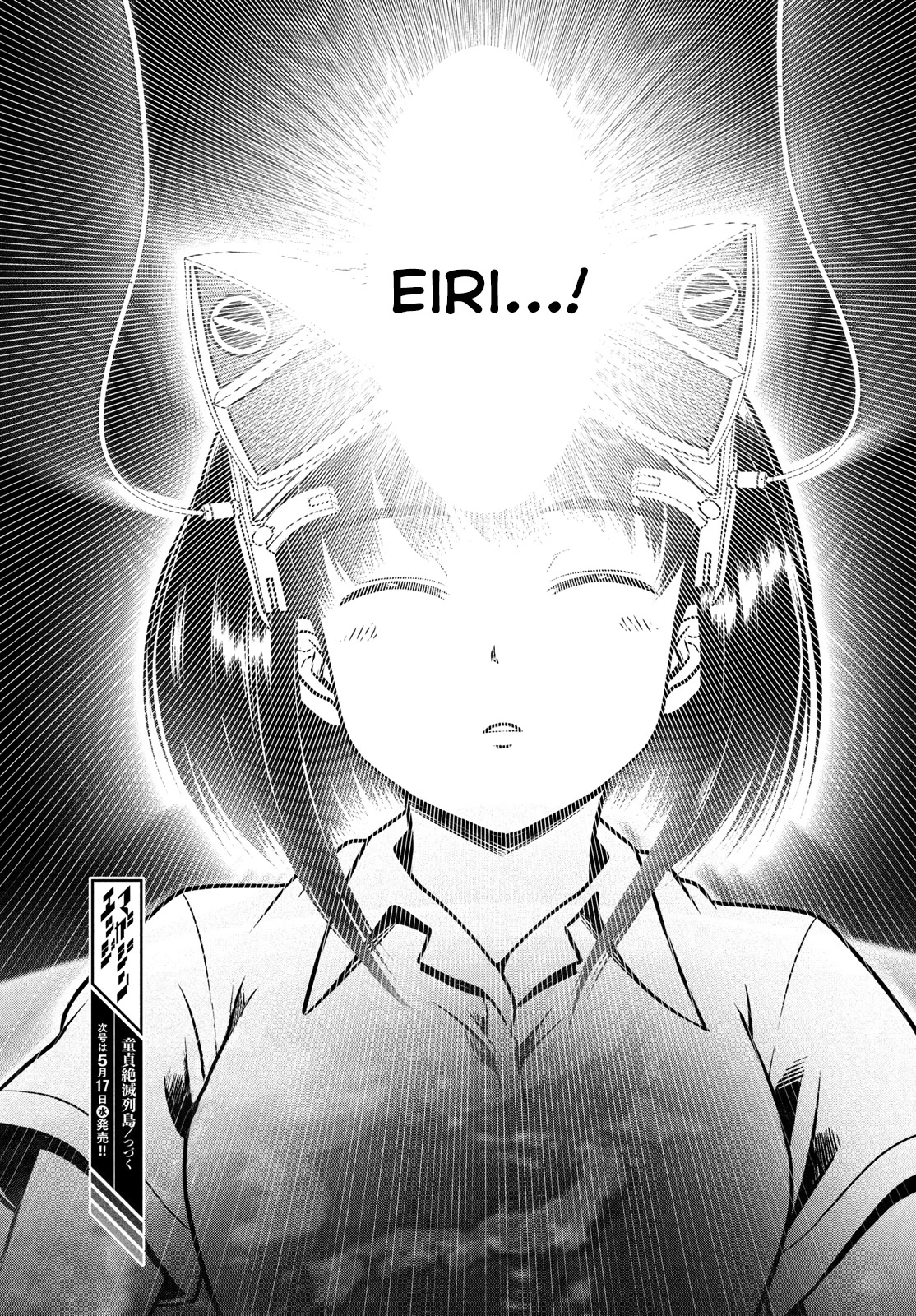 Virgin Extinction Island Chapter 44 page 28 - Chapter 44: Lust