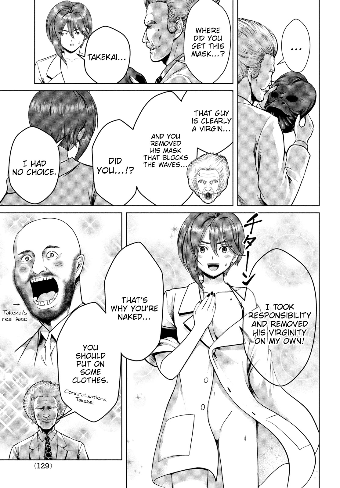 Virgin Extinction Island Chapter 44 page 3 - Chapter 44: Lust