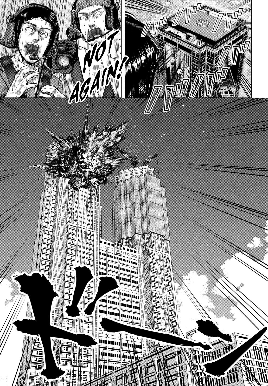 Virgin Extinction Island Chapter 44 page 9 - Chapter 44: Lust