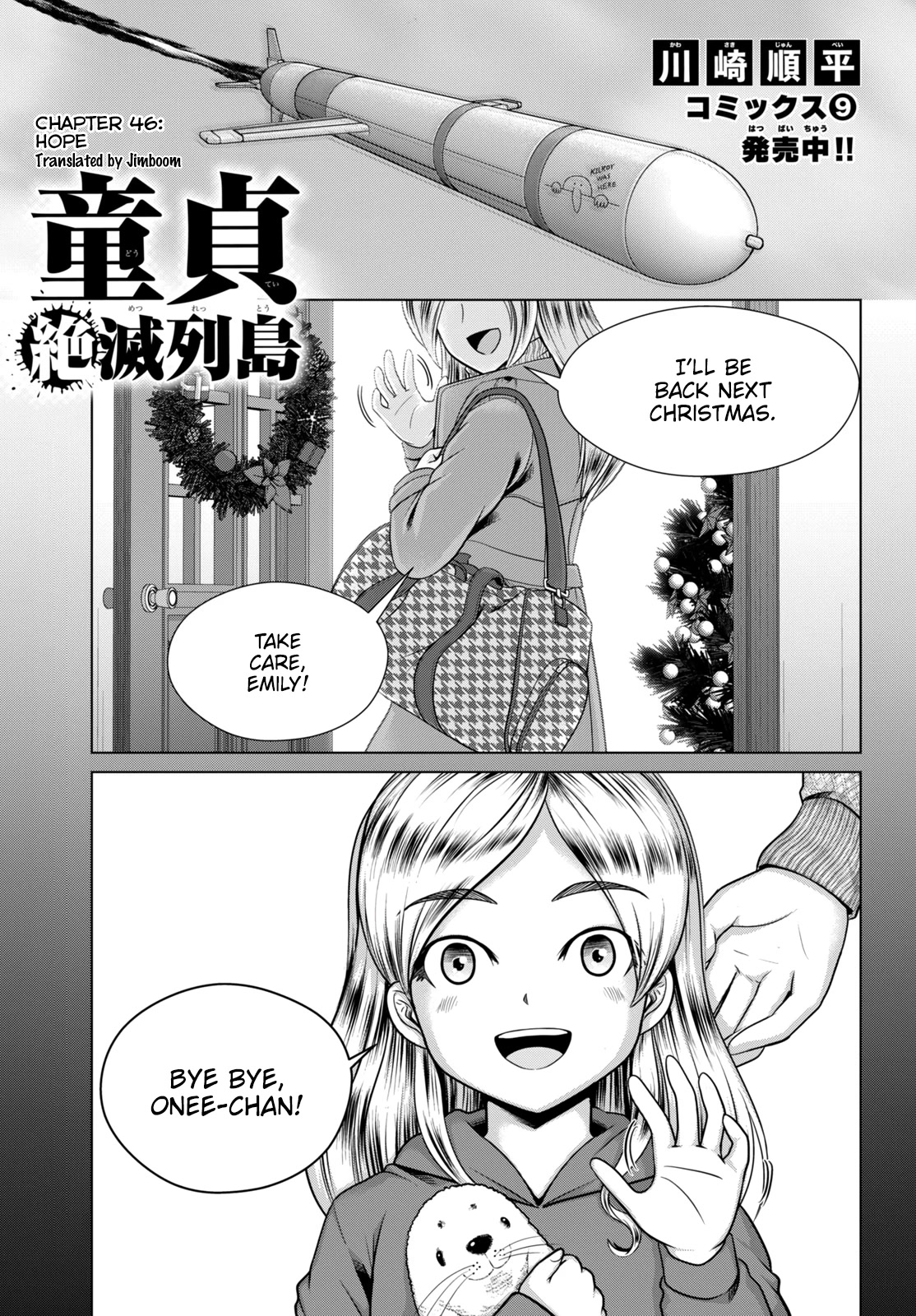 Virgin Extinction Island Chapter 46 page 1 - Chapter 46: Hope