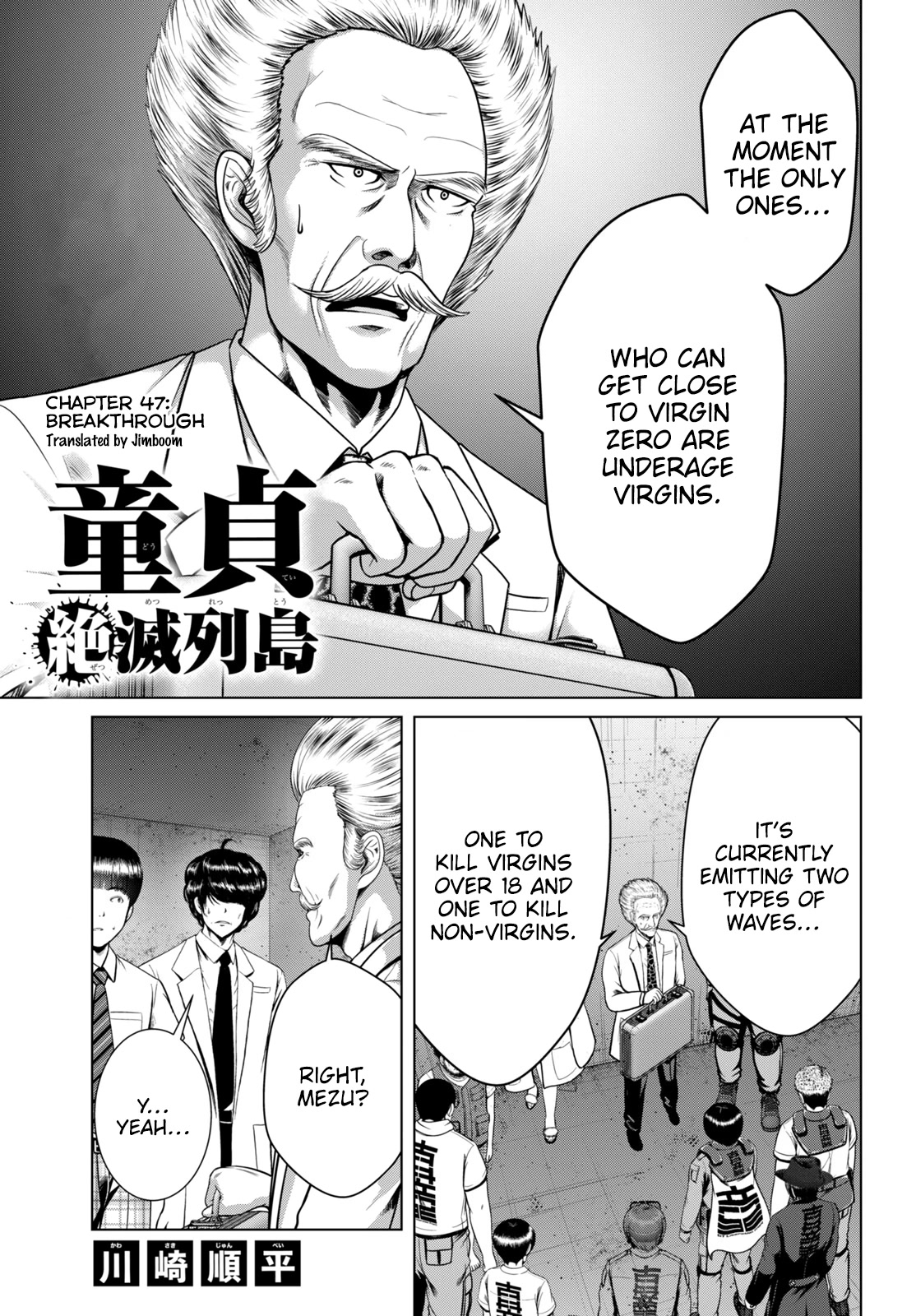Virgin Extinction Island Chapter 47 page 1 - Chapter 47: Breakthrough
