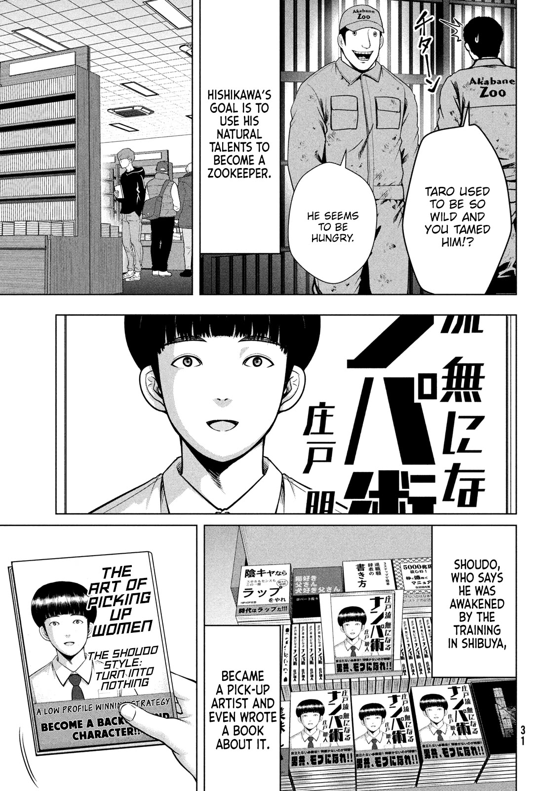 Virgin Extinction Island Chapter 48 page 26 - Chapter 48: Graduation [END]