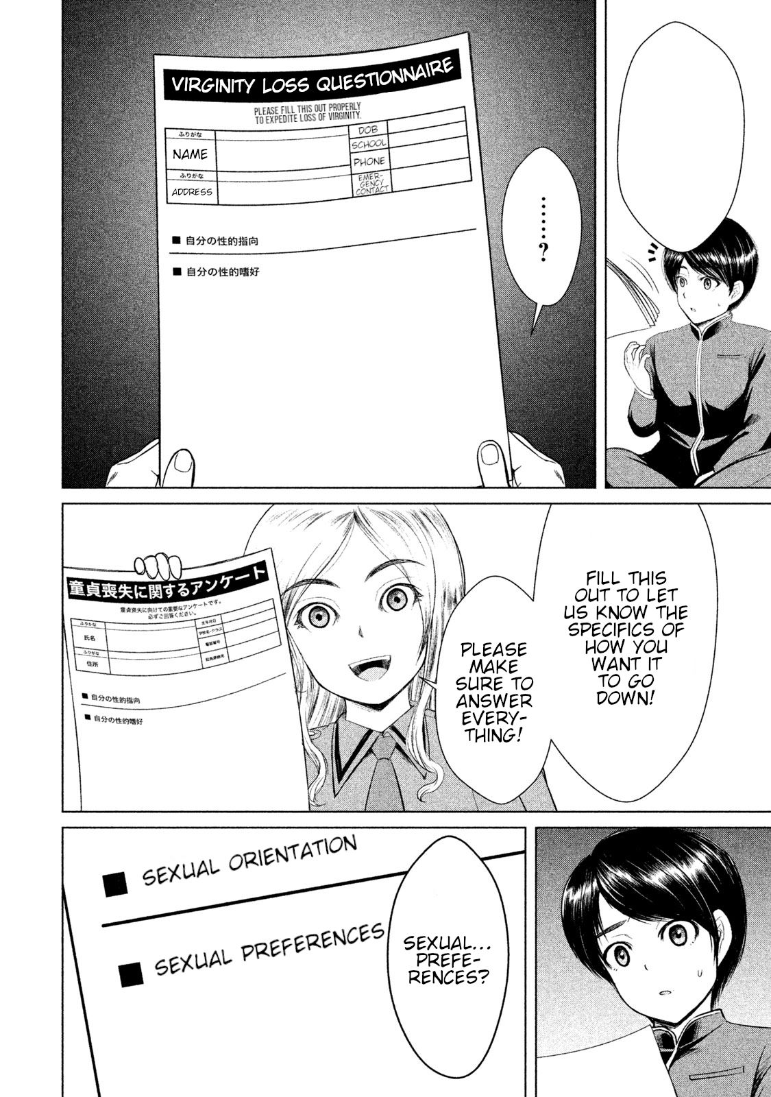 Virgin Extinction Island Chapter 8 page 12 - Chapter 8: Consideration