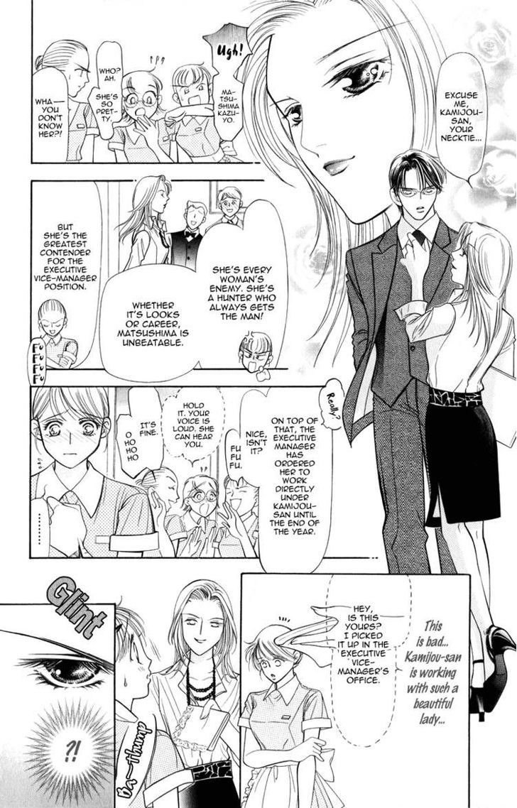 Virgin Hotel Chapter 2 page 3 - Chapter 2