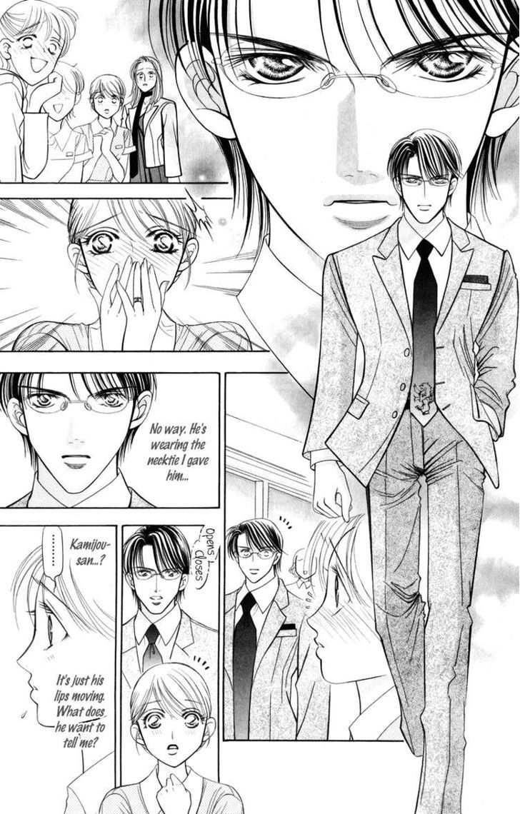 Virgin Hotel Chapter 2 page 43 - Chapter 2