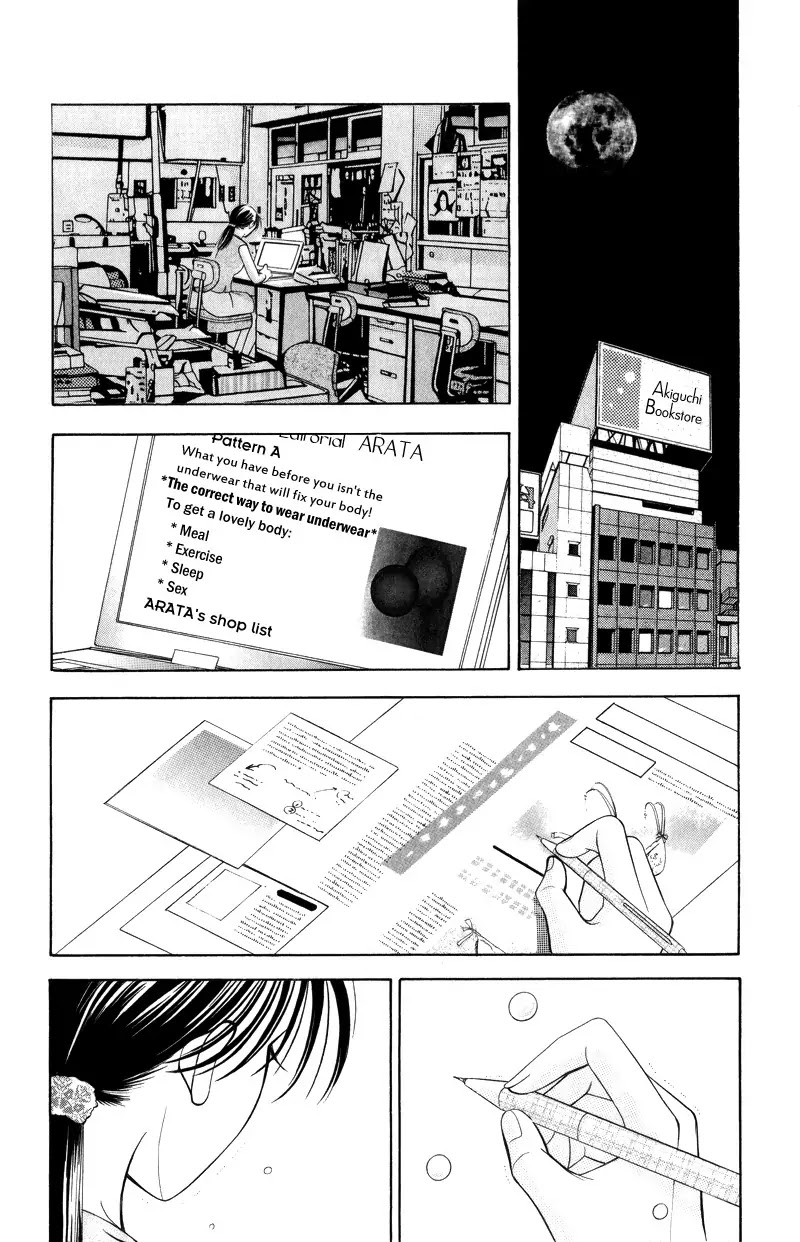 Virgin Hotel Chapter 3.1 page 29 - Chapter 3.1