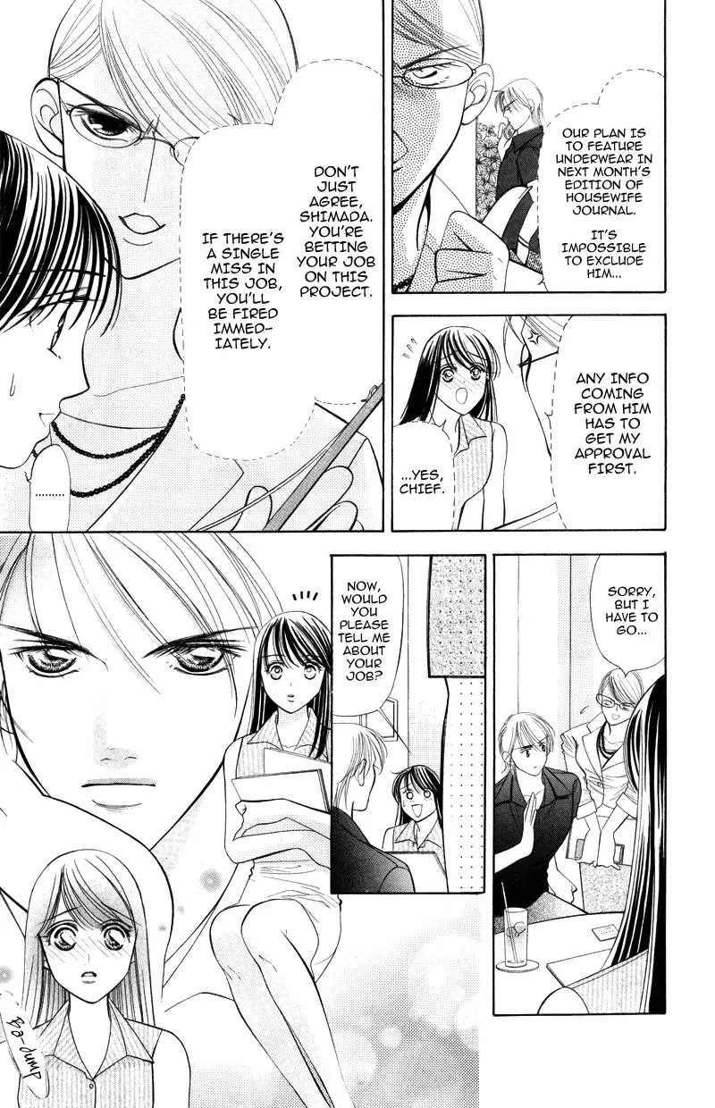 Virgin Hotel Chapter 3.1 page 3 - Chapter 3.1