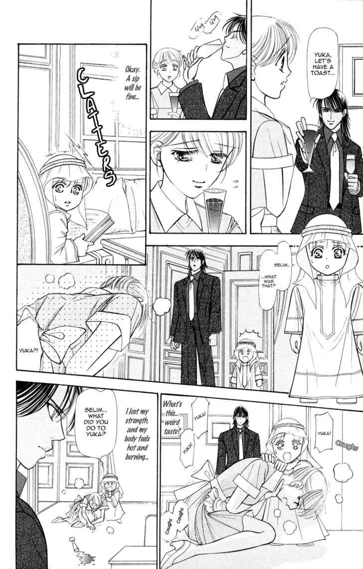 Virgin Hotel Chapter 5 page 22 - Chapter 5