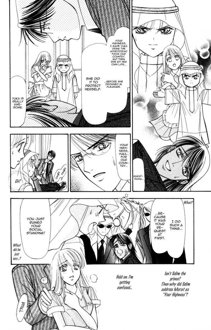 Virgin Hotel Chapter 5 page 32 - Chapter 5