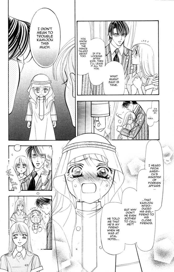 Virgin Hotel Chapter 5 page 34 - Chapter 5