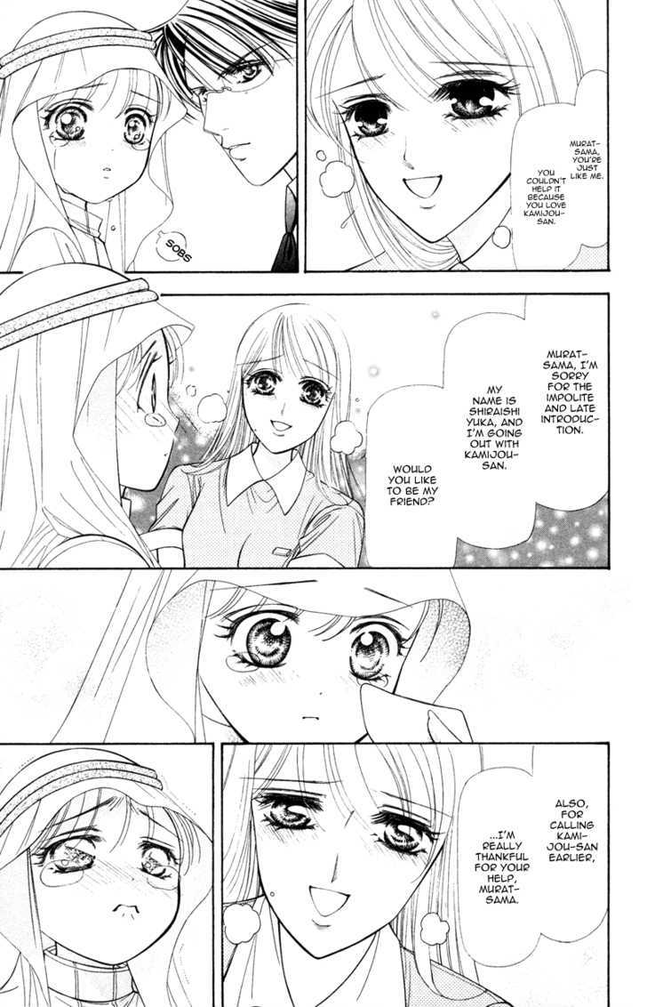 Virgin Hotel Chapter 5 page 35 - Chapter 5