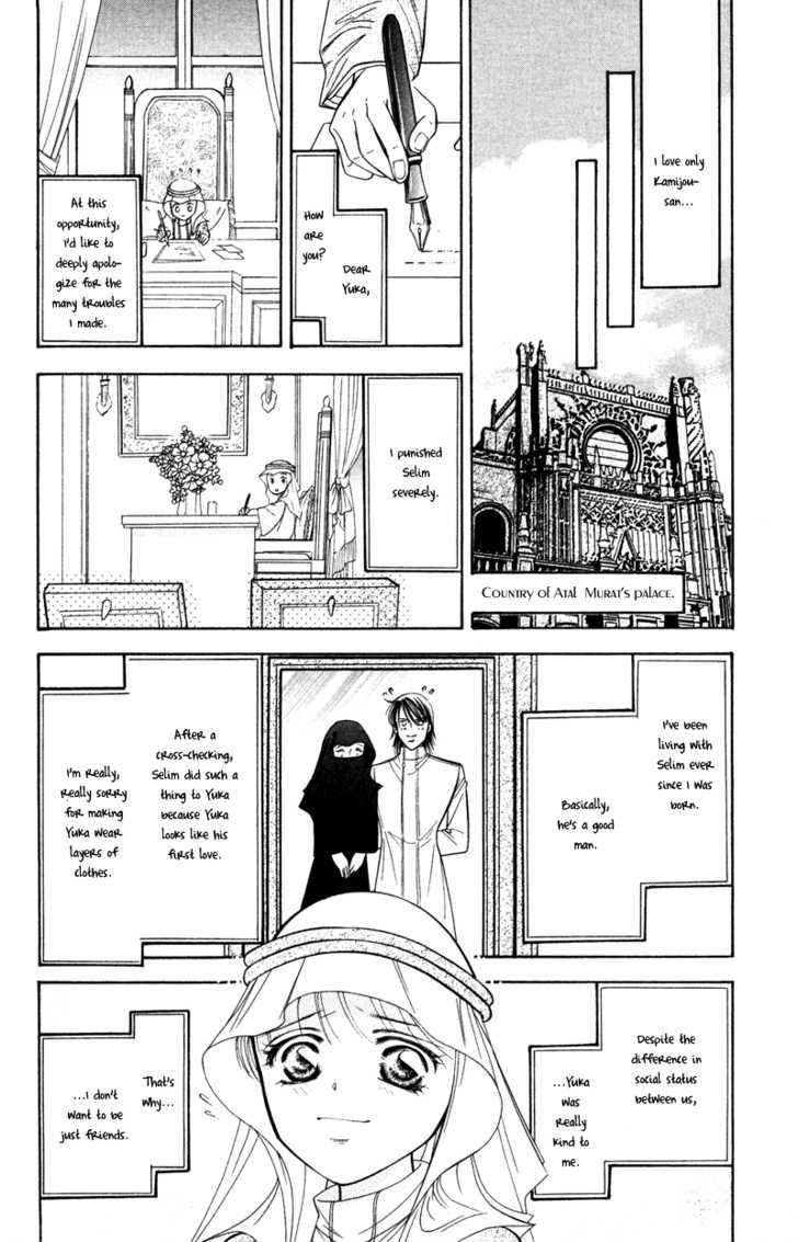 Virgin Hotel Chapter 5 page 48 - Chapter 5