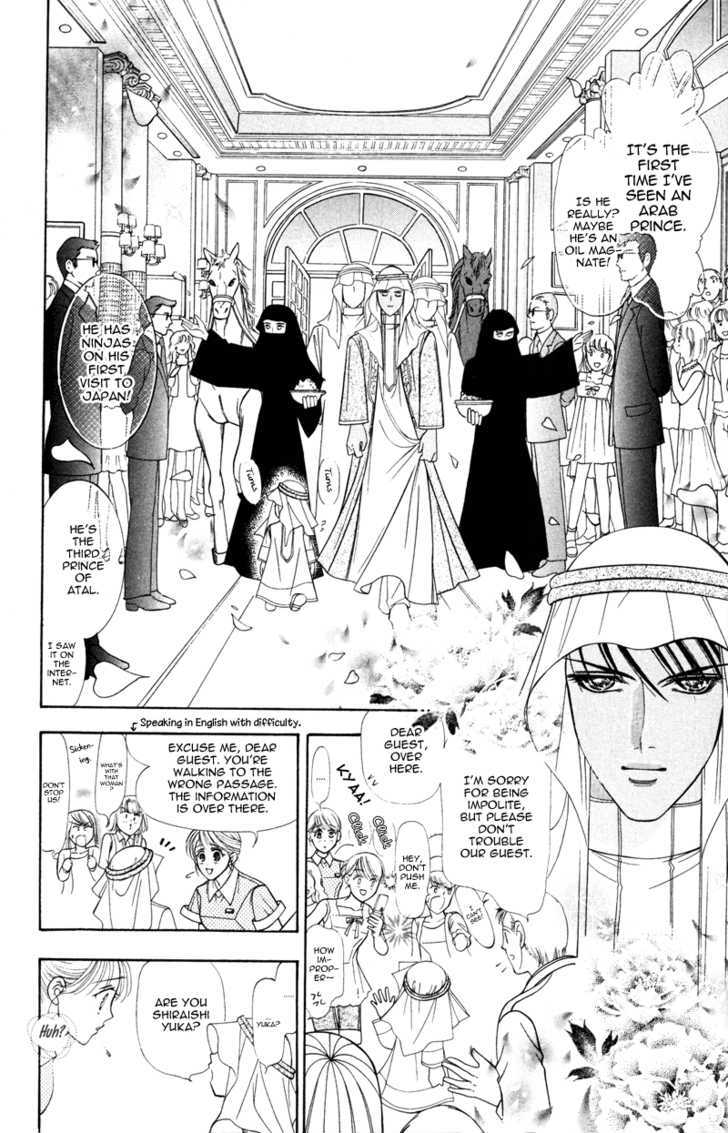 Virgin Hotel Chapter 5 page 6 - Chapter 5