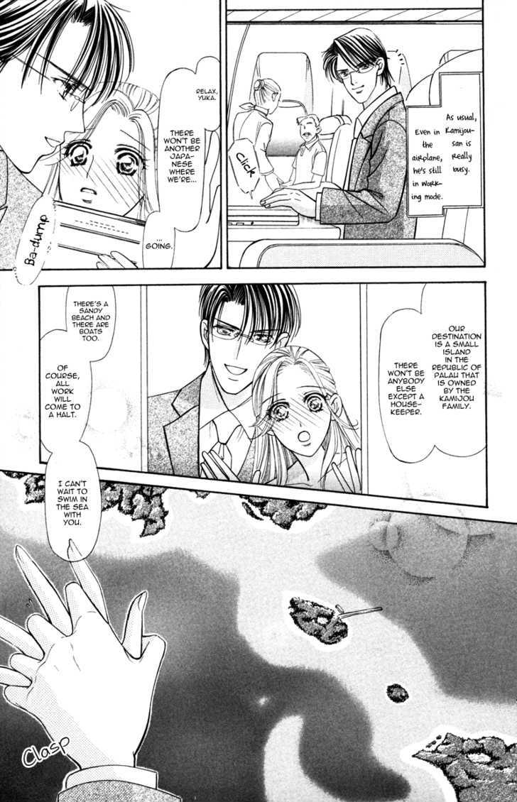 Virgin Hotel Chapter 6 page 3 - Chapter 6