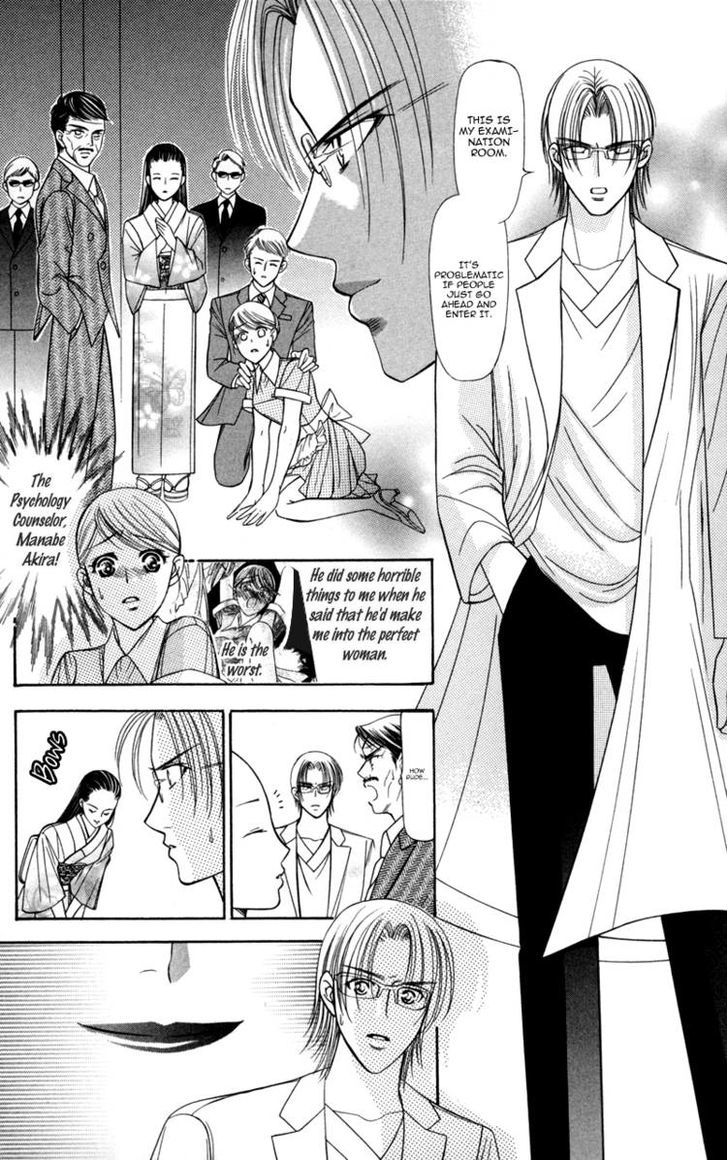 Virgin Hotel Chapter 9 page 14 - Chapter 9