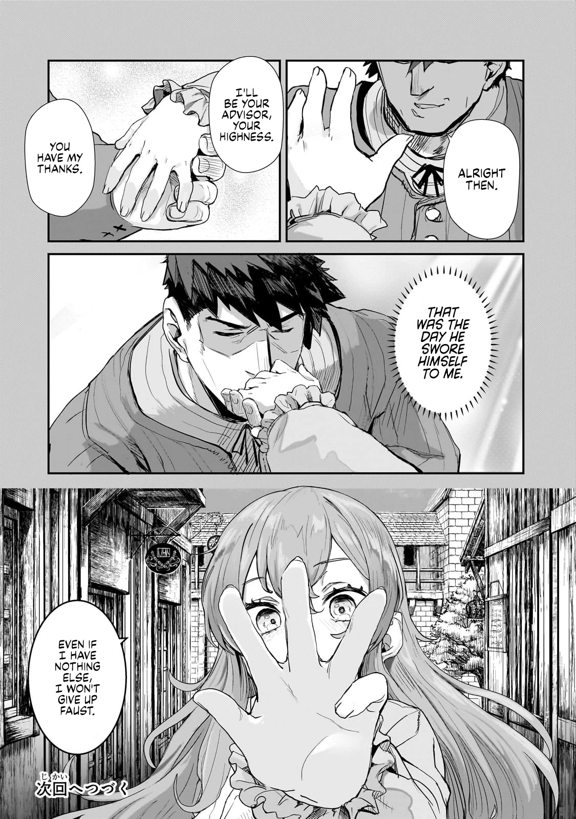 Virgin Knight who is the Frontier Lord in the Gender Switched World Chapter 1 page 39 - Chapter 1: My Dick Hurts