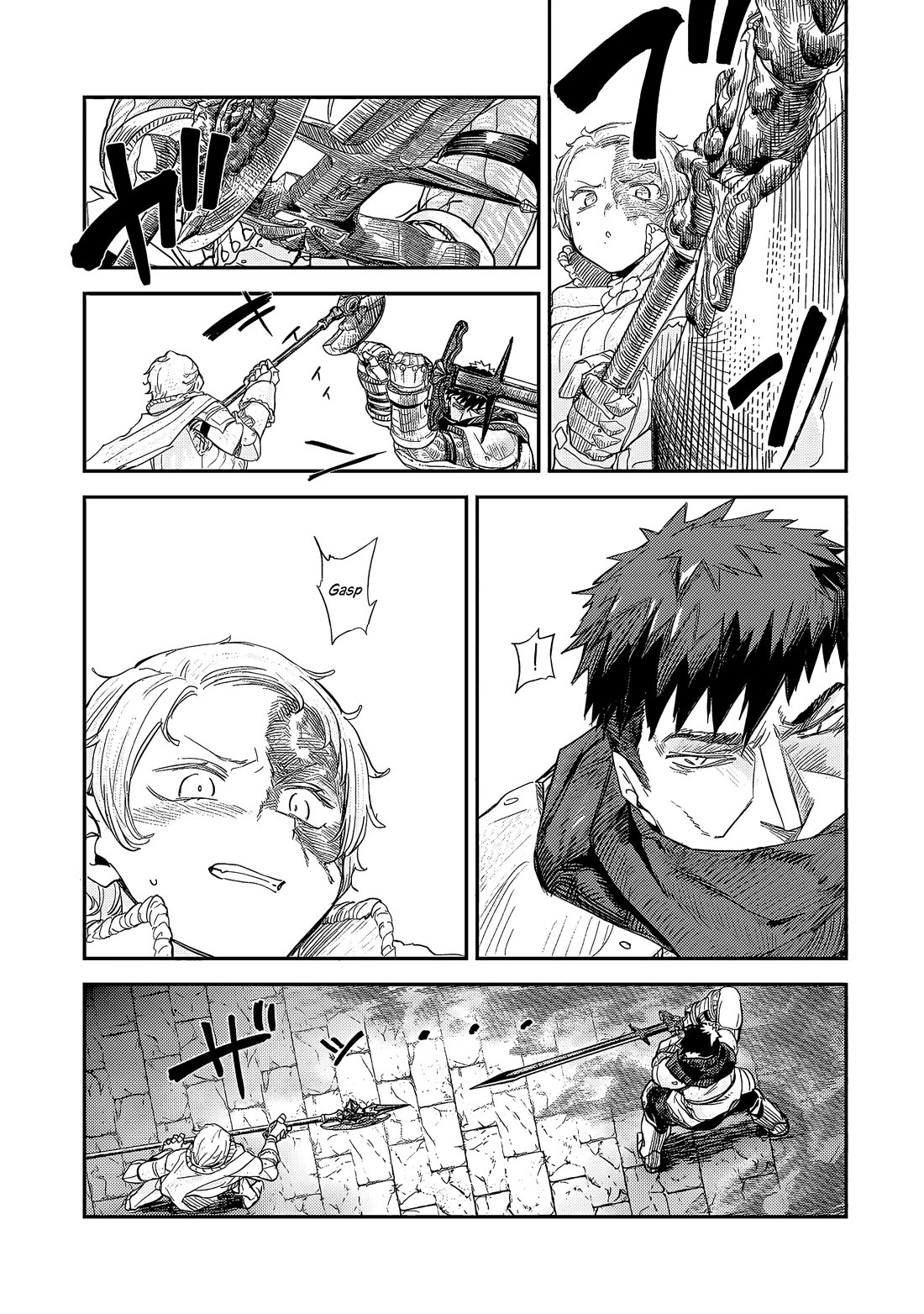 Virgin Knight who is the Frontier Lord in the Gender Switched World Chapter 10.2 page 14 - Chapter 10.2: Caroline Von Bozel (2)
