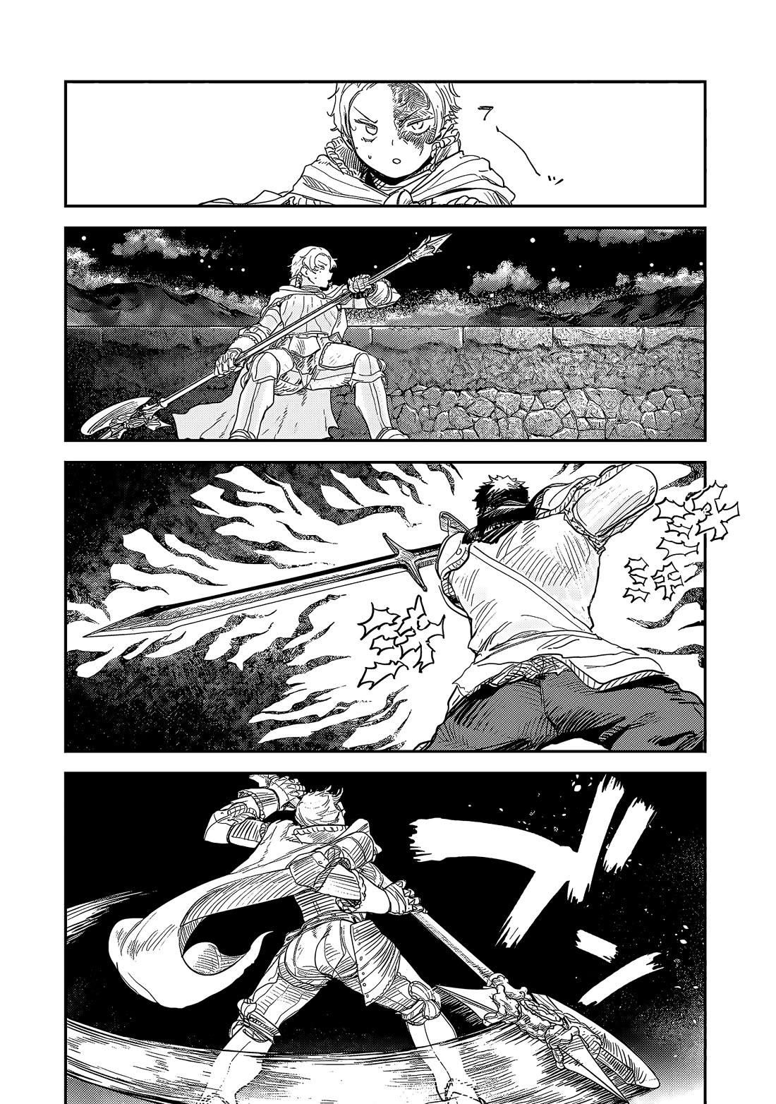 Virgin Knight who is the Frontier Lord in the Gender Switched World Chapter 10.2 page 15 - Chapter 10.2: Caroline Von Bozel (2)