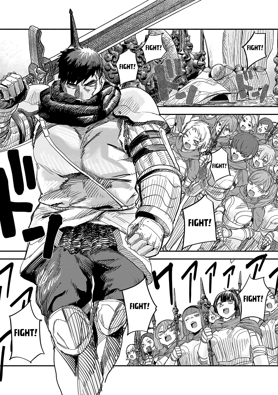 Virgin Knight who is the Frontier Lord in the Gender Switched World Chapter 10.2 page 2 - Chapter 10.2: Caroline Von Bozel (2)