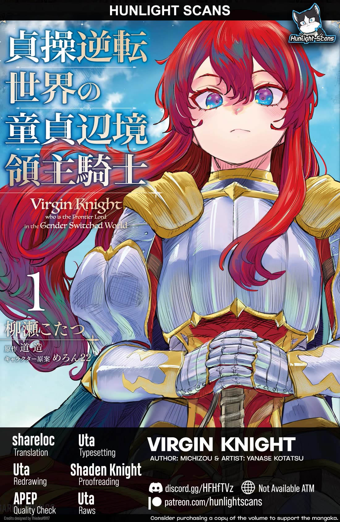 Virgin Knight who is the Frontier Lord in the Gender Switched World Chapter 12.2 page 1 - Chapter 12.2