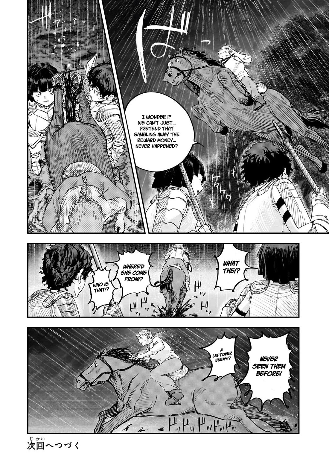 Virgin Knight who is the Frontier Lord in the Gender Switched World Chapter 12 page 23 - Chapter 12: Valhalla