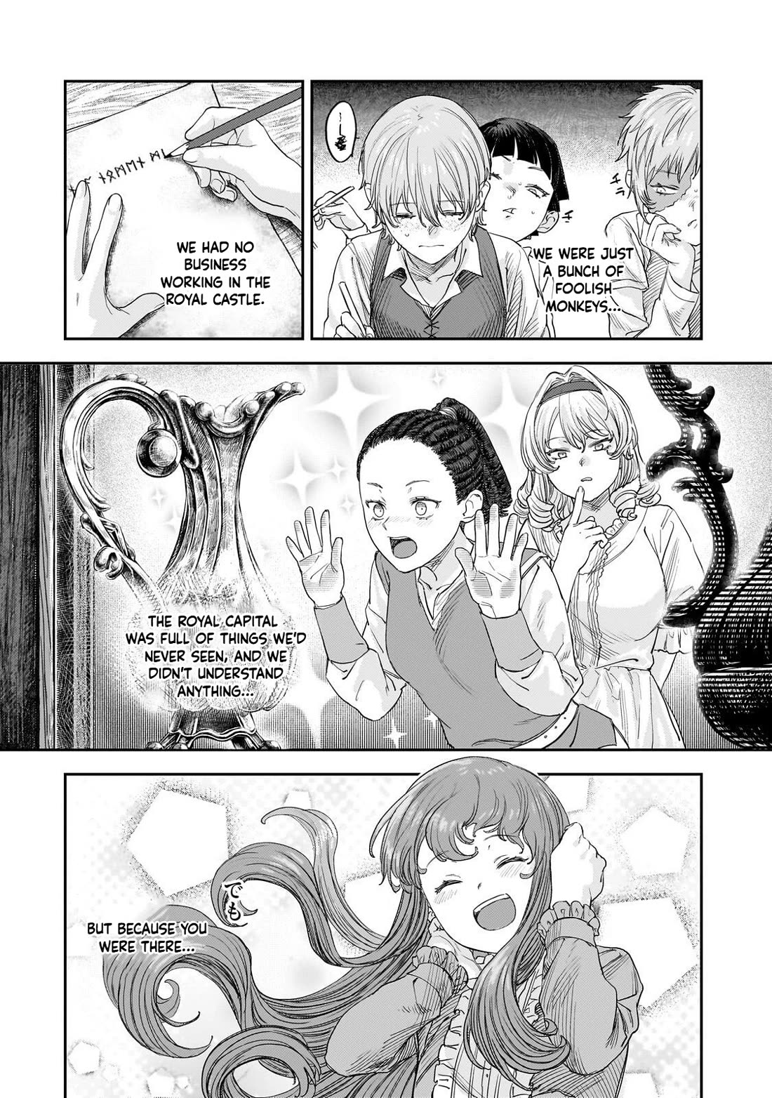 Virgin Knight who is the Frontier Lord in the Gender Switched World Chapter 13 page 22 - Chapter 13