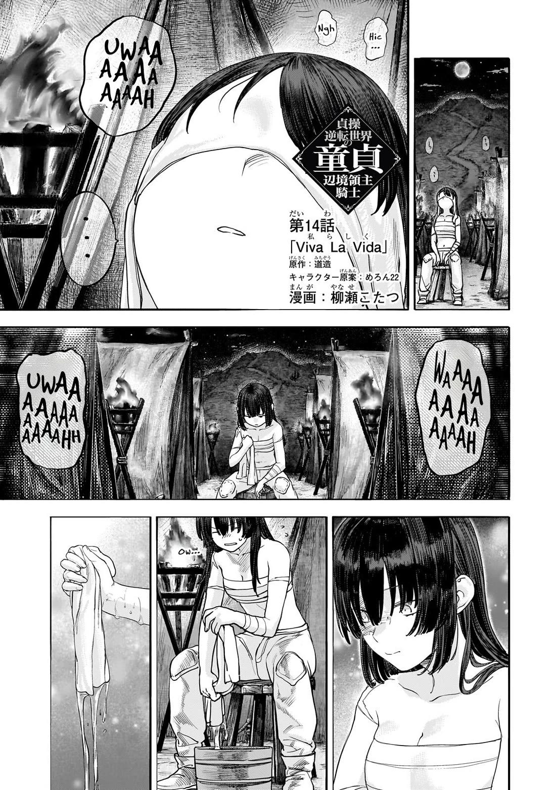 Virgin Knight who is the Frontier Lord in the Gender Switched World Chapter 14 page 1 - Chapter 14: Viva La Vida