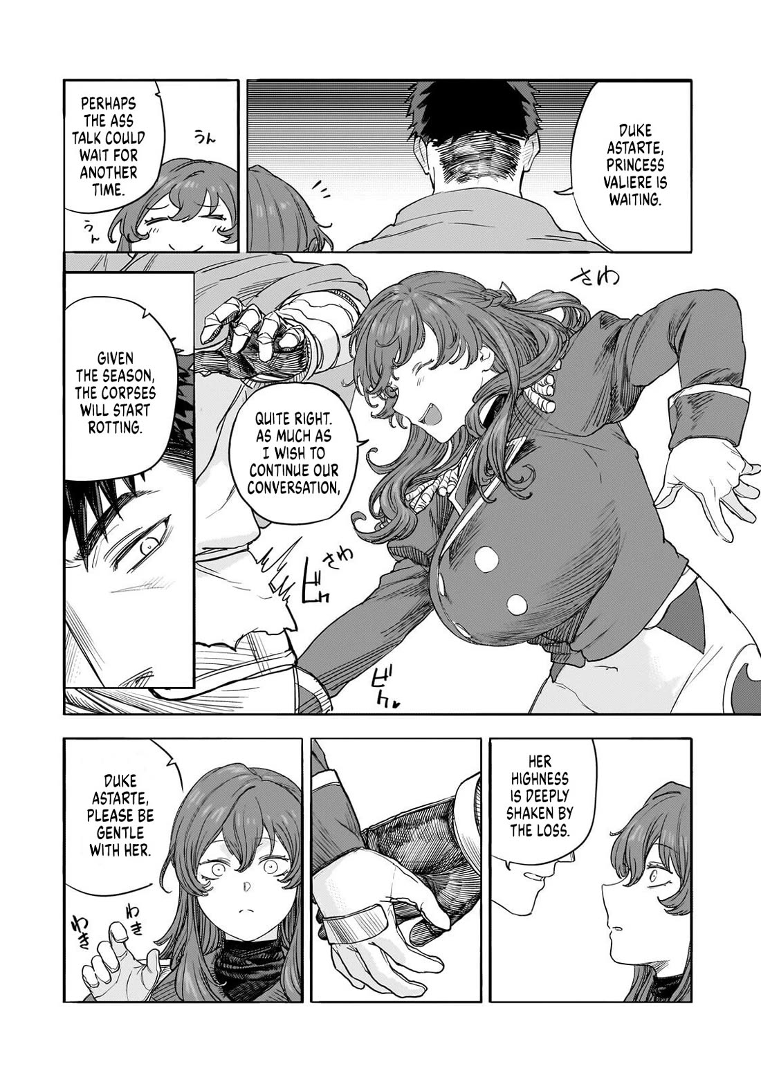Virgin Knight who is the Frontier Lord in the Gender Switched World Chapter 14 page 16 - Chapter 14: Viva La Vida