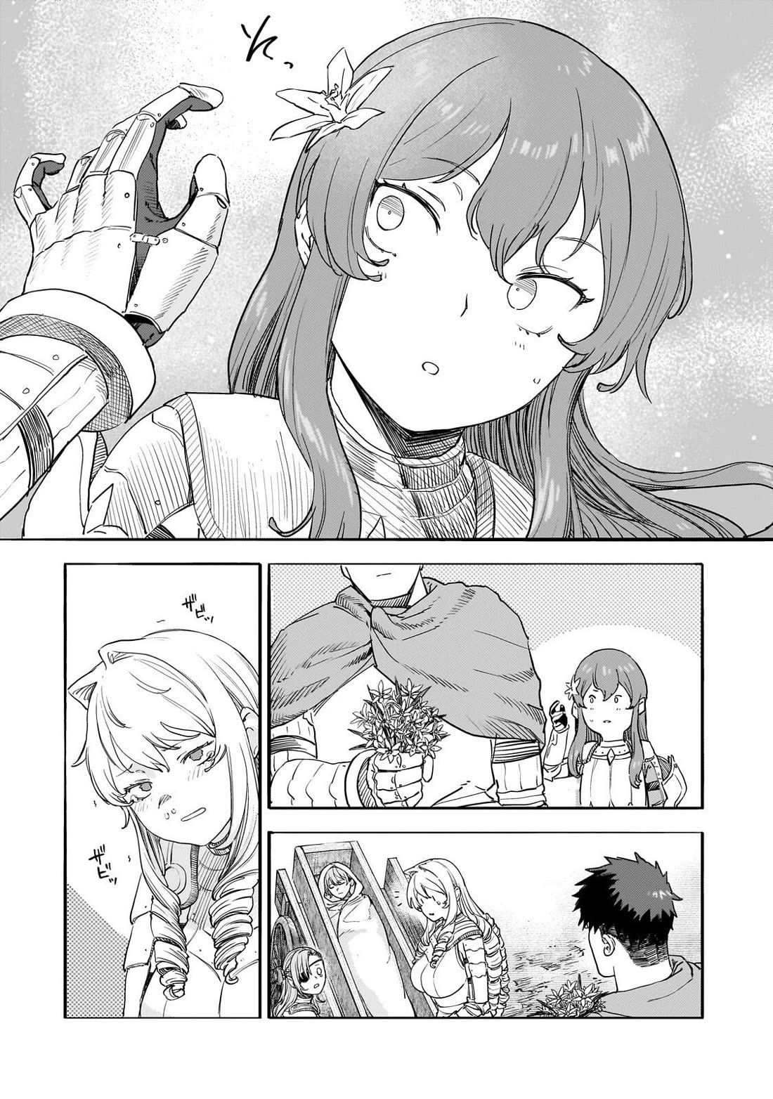 Virgin Knight who is the Frontier Lord in the Gender Switched World Chapter 15.1 page 18 - Chapter 15.1: Mad Marianne (Part 1)