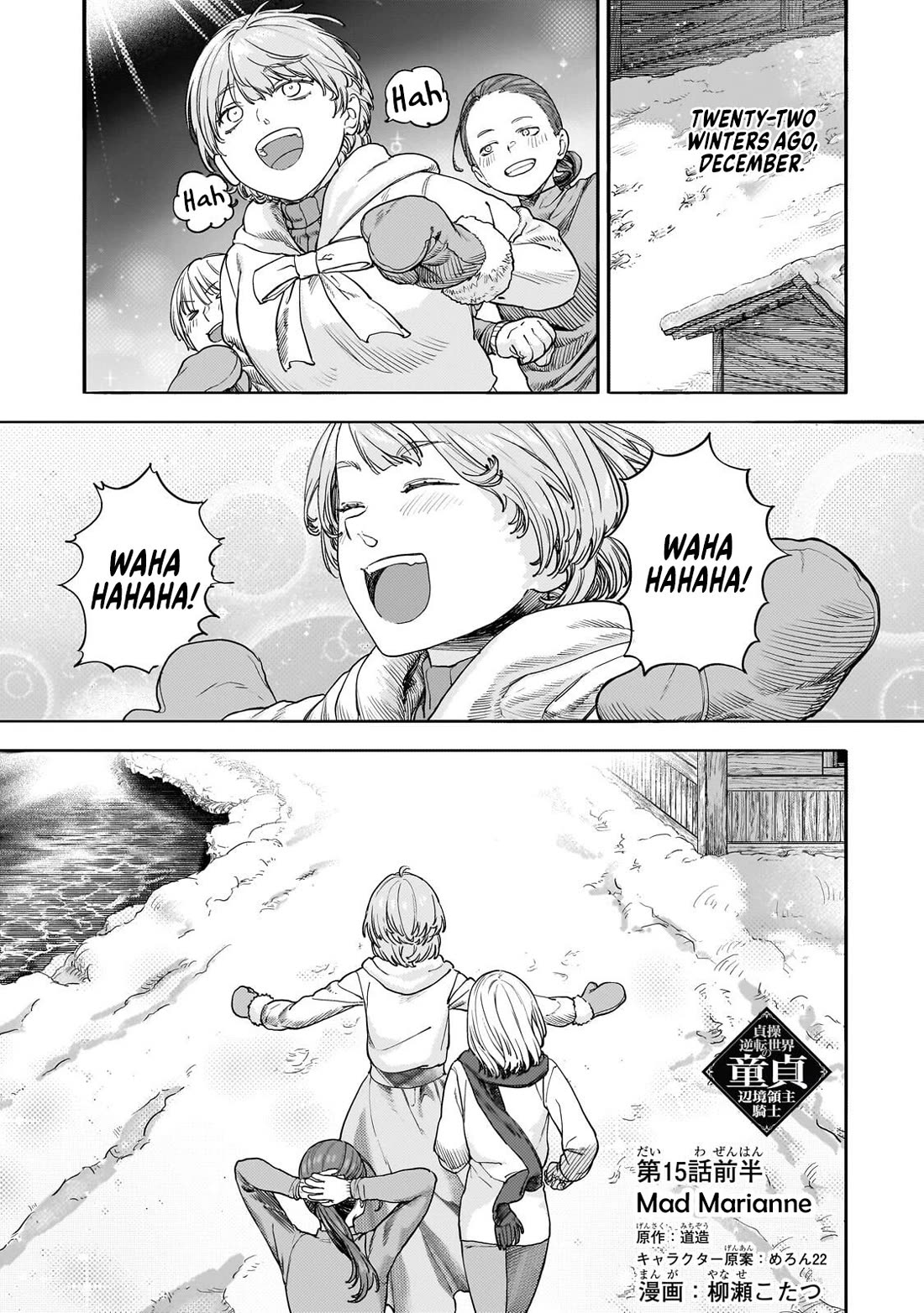Virgin Knight who is the Frontier Lord in the Gender Switched World Chapter 15.1 page 2 - Chapter 15.1: Mad Marianne (Part 1)
