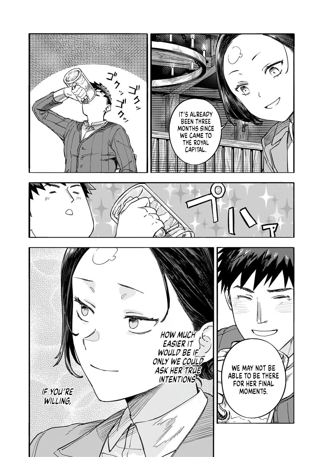 Virgin Knight who is the Frontier Lord in the Gender Switched World Chapter 15.1 page 43 - Chapter 15.1: Mad Marianne (Part 1)