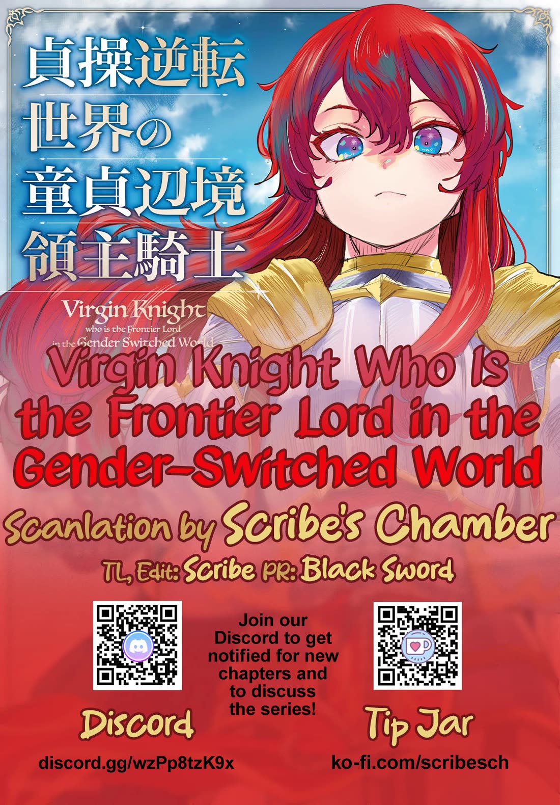 Virgin Knight who is the Frontier Lord in the Gender Switched World Chapter 15.2 page 1 - Chapter 15.2: Mad Marianne (Part 2)