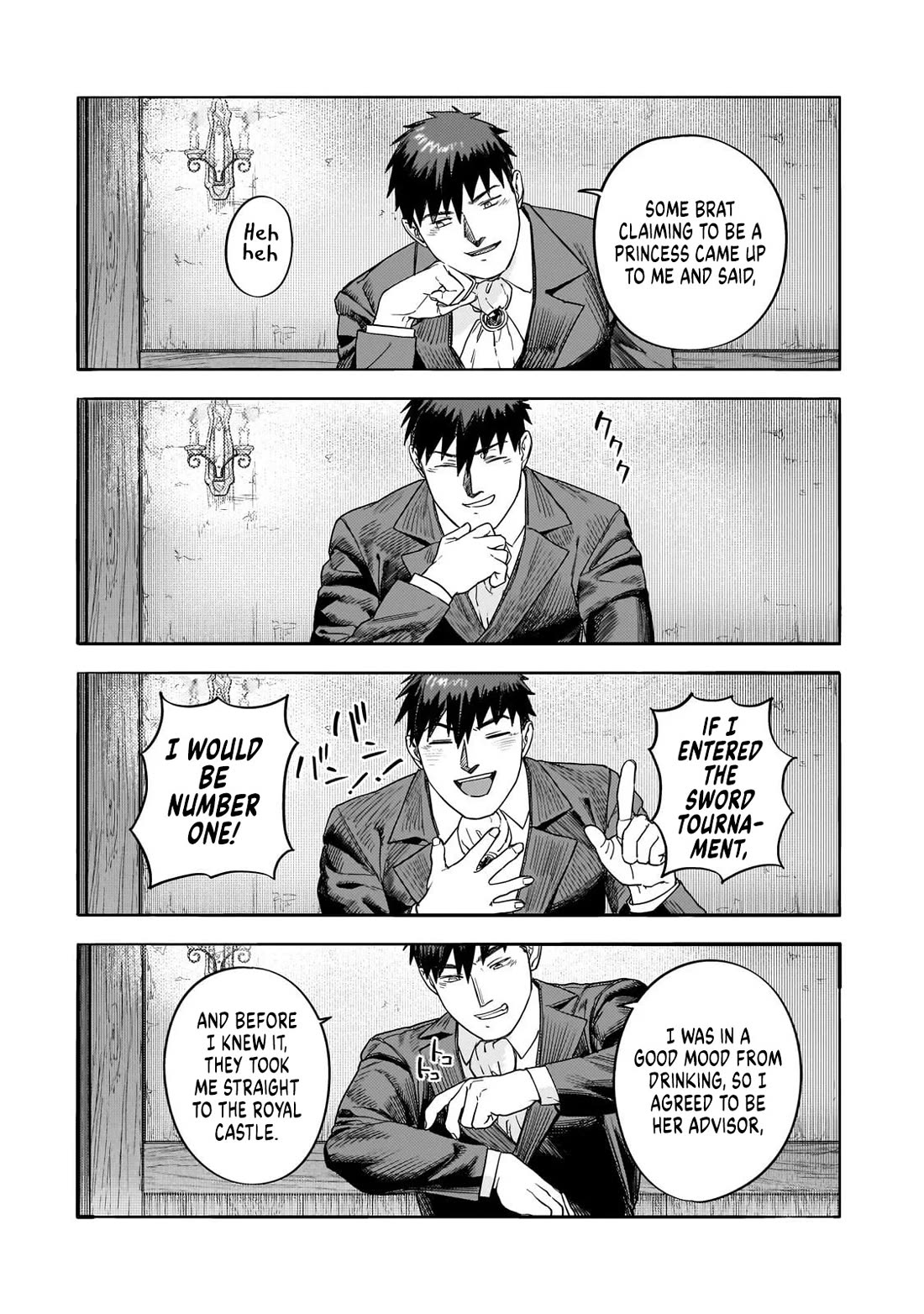 Virgin Knight who is the Frontier Lord in the Gender Switched World Chapter 15.2 page 23 - Chapter 15.2: Mad Marianne (Part 2)