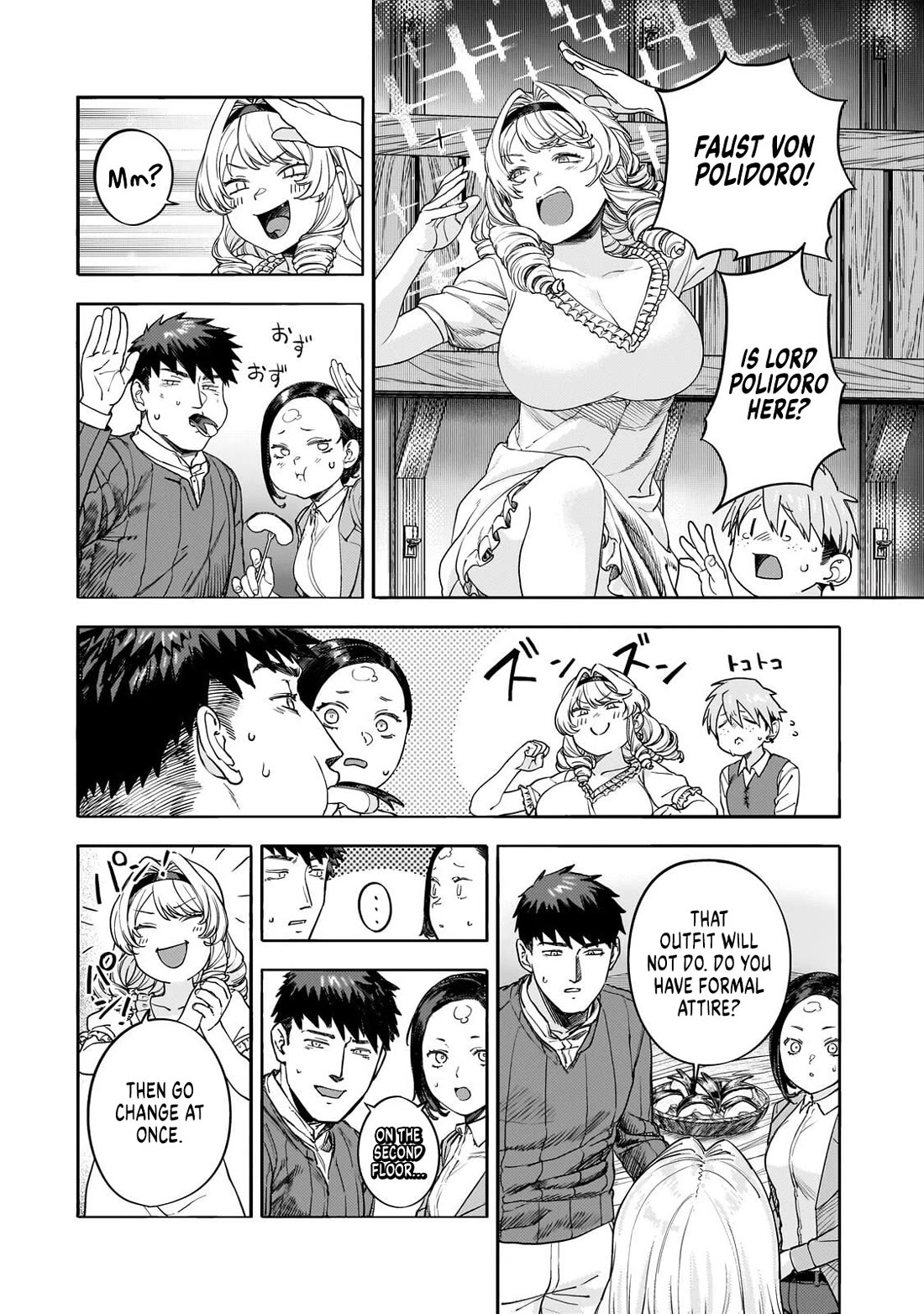 Virgin Knight who is the Frontier Lord in the Gender Switched World Chapter 15.2 page 3 - Chapter 15.2: Mad Marianne (Part 2)