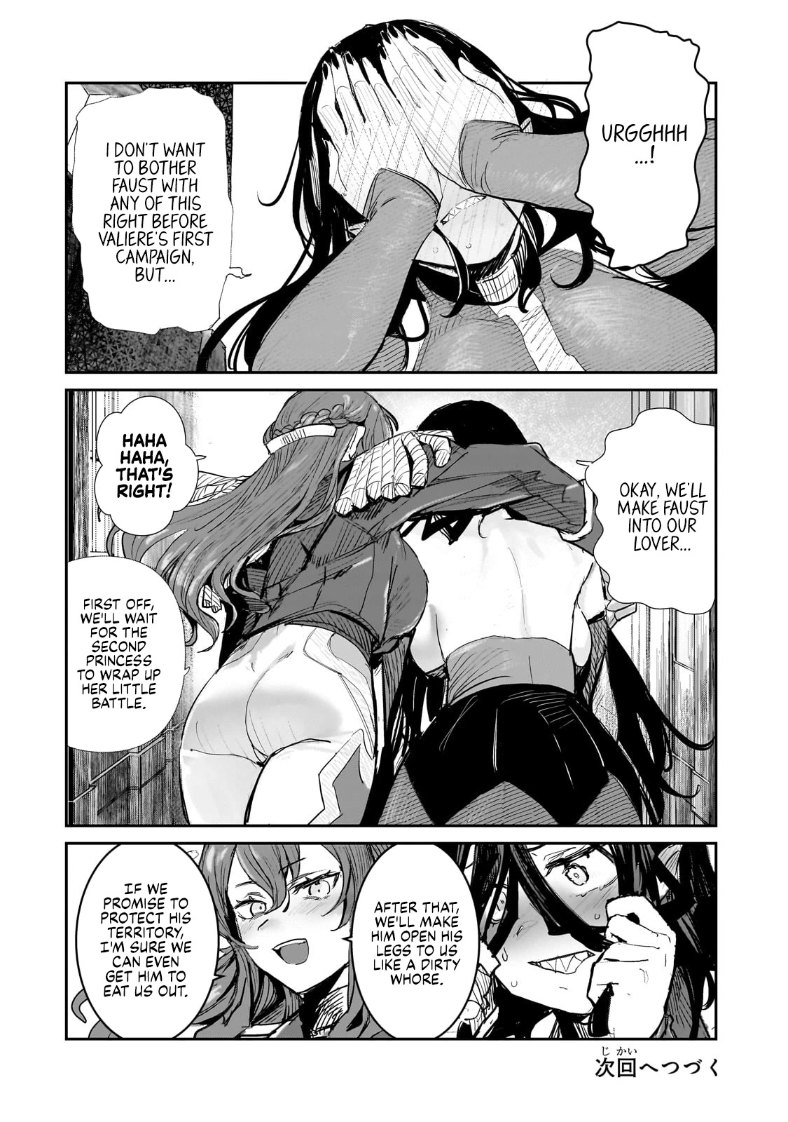 Virgin Knight who is the Frontier Lord in the Gender Switched World Chapter 2 page 32 - Chapter 2: Lady Astarte