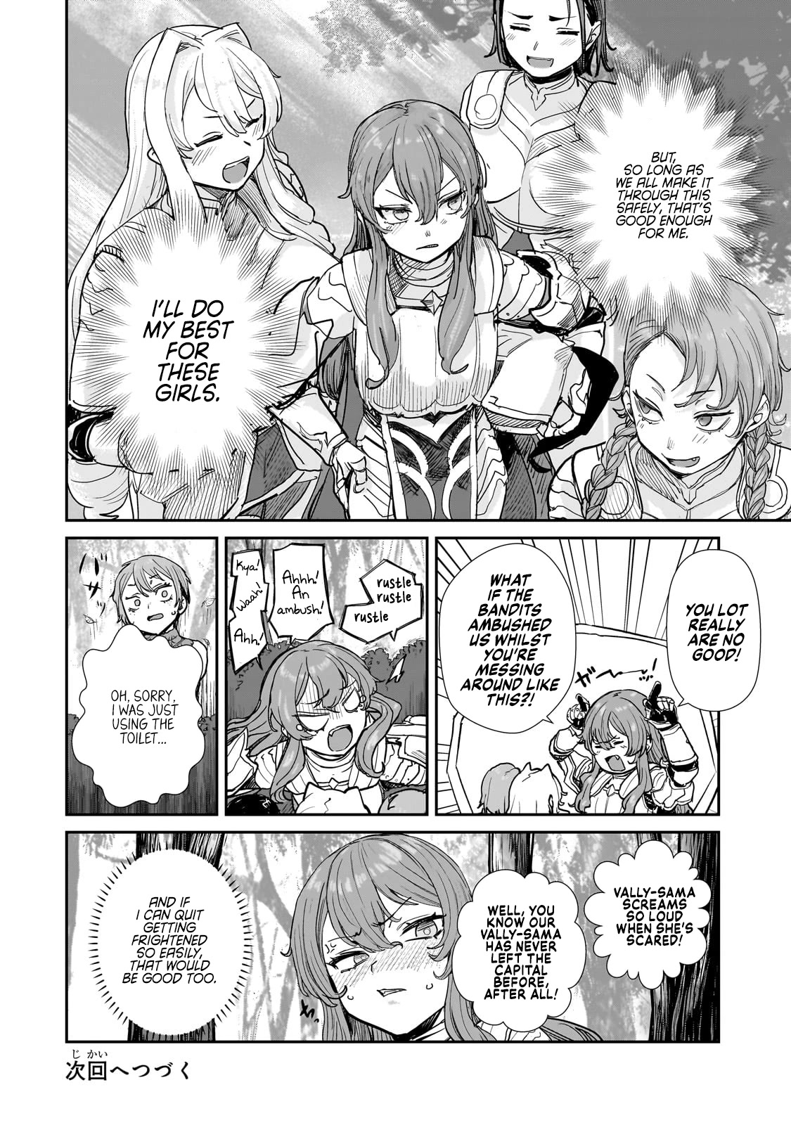 Virgin Knight who is the Frontier Lord in the Gender Switched World Chapter 4 page 25 - Chapter 4: Even Though You're Just a Virgin!