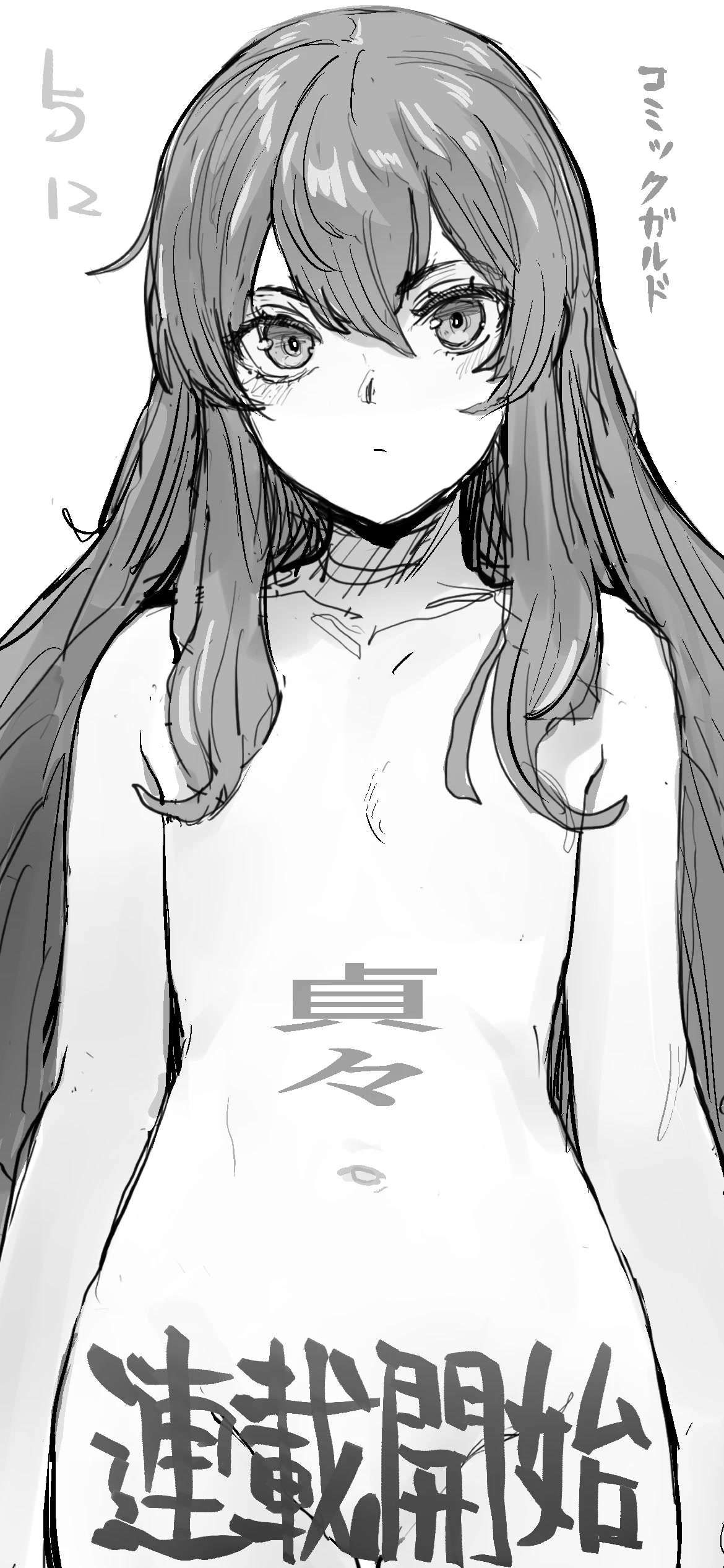 Virgin Knight who is the Frontier Lord in the Gender Switched World Chapter 4 page 26 - Chapter 4: Even Though You're Just a Virgin!