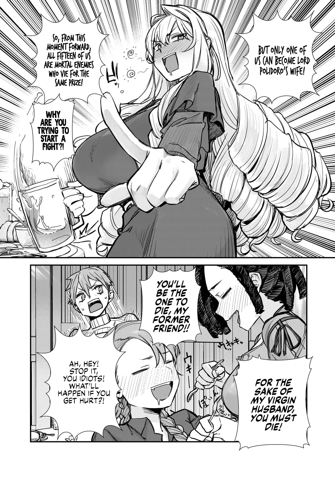 Virgin Knight who is the Frontier Lord in the Gender Switched World Chapter 4 page 7 - Chapter 4: Even Though You're Just a Virgin!